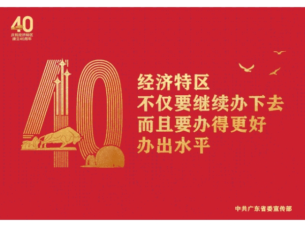 祝賀！大朗兩家企業(yè)獲評省級“法(fǎ)治文(wén)化(huà)建設示範企業”